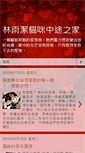 Mobile Preview