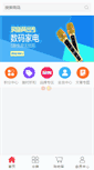 Mobile Preview