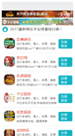 Mobile Preview