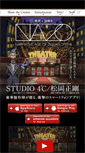 Mobile Preview