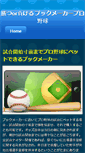 Mobile Preview