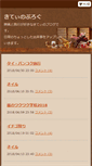 Mobile Preview