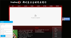Desktop Preview