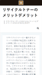 Mobile Preview