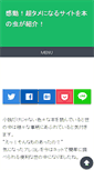 Mobile Preview
