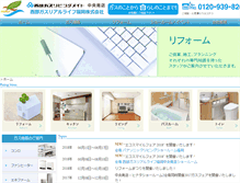 Tablet Preview
