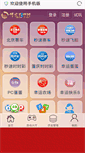 Mobile Preview