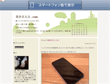 Tablet Preview