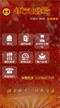 Mobile Preview