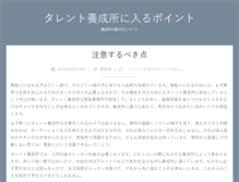 Tablet Preview