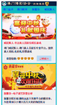 Mobile Preview