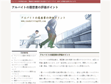Tablet Preview