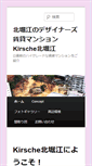 Mobile Preview