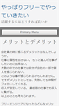 Mobile Preview