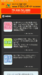 Mobile Preview