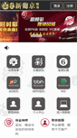 Mobile Preview