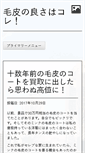 Mobile Preview