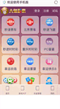 Mobile Preview