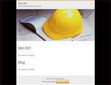 Tablet Preview