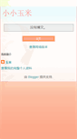 Mobile Preview