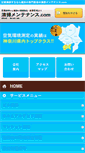 Mobile Preview