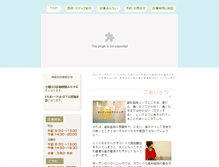 Tablet Preview