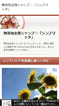 Mobile Preview