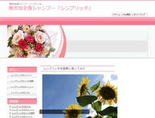 Tablet Preview