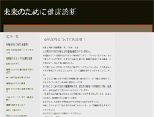 Tablet Preview