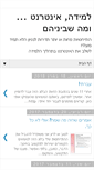 Mobile Preview
