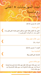 Mobile Preview