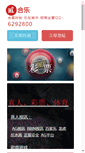 Mobile Preview