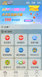 Mobile Preview