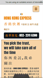 Mobile Preview