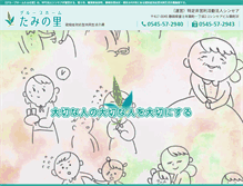 Tablet Preview