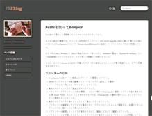 Tablet Preview