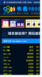 Mobile Preview