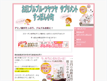 Tablet Preview
