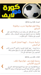 Mobile Preview