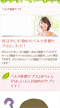 Mobile Preview