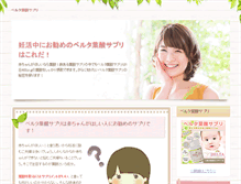 Tablet Preview