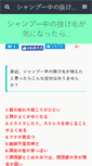 Mobile Preview