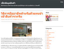 Tablet Preview