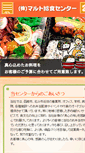 Mobile Preview