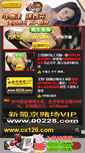 Mobile Preview