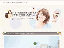 Tablet Preview
