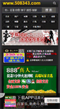 Mobile Preview