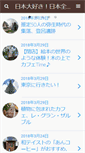 Mobile Preview