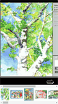 Mobile Preview