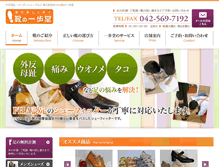 Tablet Preview